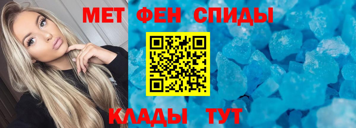 АМФЕТАМИН 98% Маркс