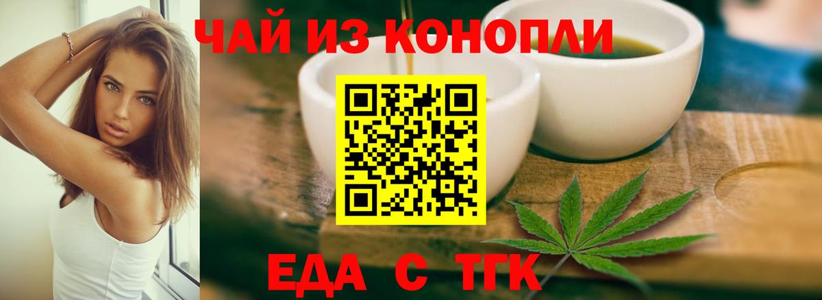 Canna-Cookies марихуана  Вход с VPN  Маркс 
