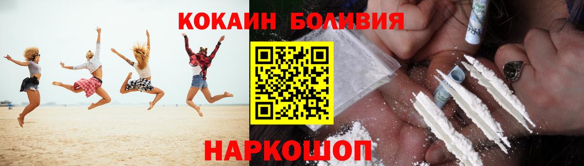 COCAIN Колумбийский Маркс