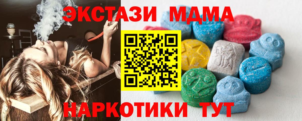 OMG вход  Экстази TESLA  Маркс  Вход с VPN  Ecstasy Punisher 