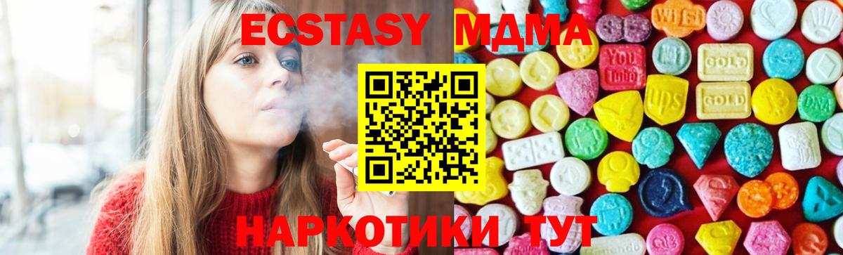 ЭКСТАЗИ Punisher Маркс