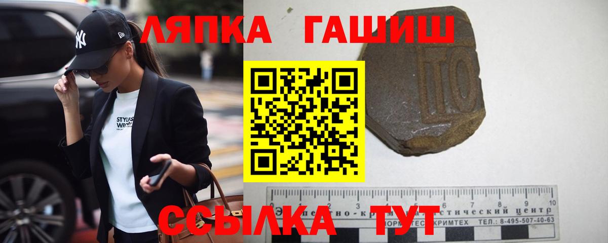 Гашиш Premium  Гашиш индика сатива  Вход с VPN  Маркс 