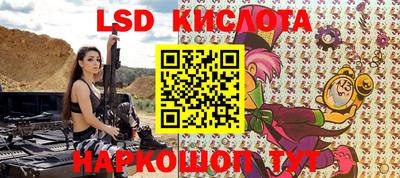 ГАЛЛЮЦИНОГЕННЫЕ ГРИБЫ Дубна