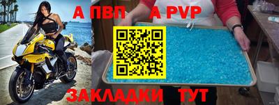 метадон Донецк