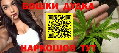 метадон Донецк