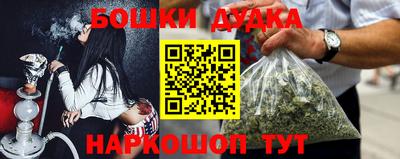 ГАЛЛЮЦИНОГЕННЫЕ ГРИБЫ Дубна