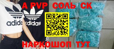 метадон Донецк