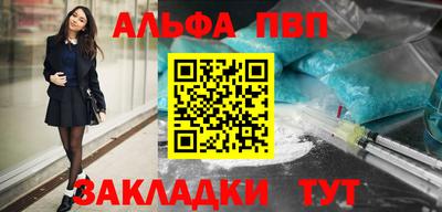 метадон Донецк