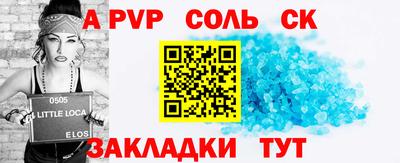 метадон Донецк