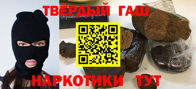 метадон Донецк
