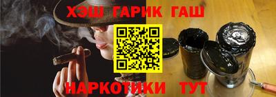 метадон Донецк