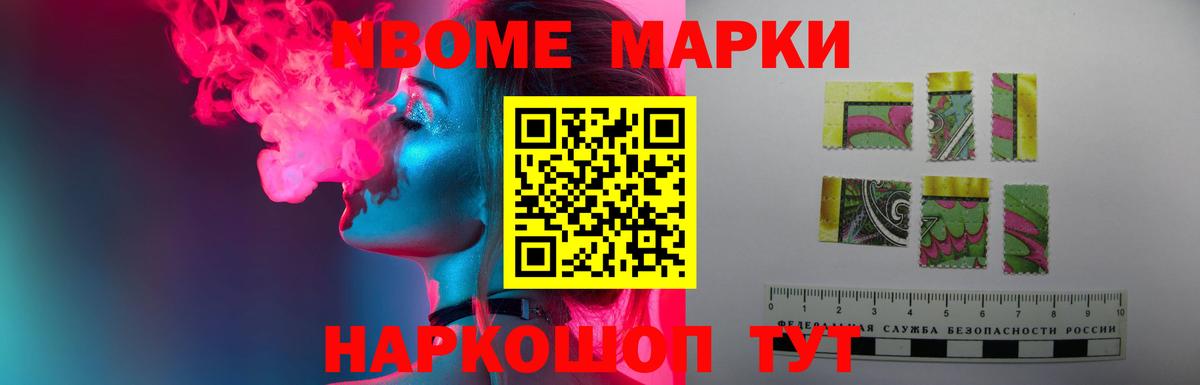 Маркс  Лсд 25 экстази кислота  Вход с VPN 