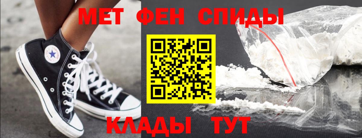 Маркс  Первитин винт  Первитин винт  Вход с VPN 