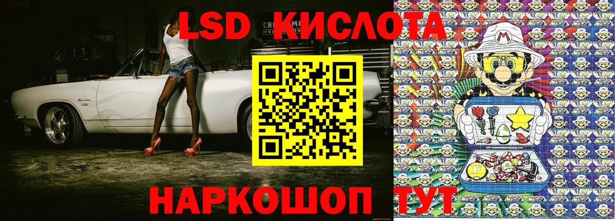 Марки N-bome 1,8мг  Вход с VPN  Маркс 