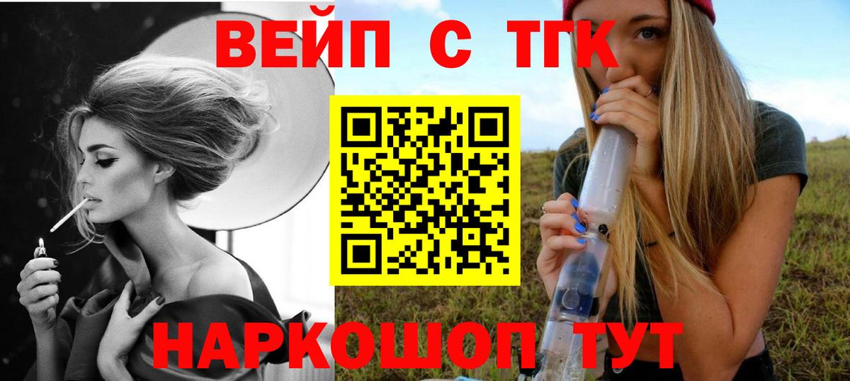 ТГК гашишное масло Маркс