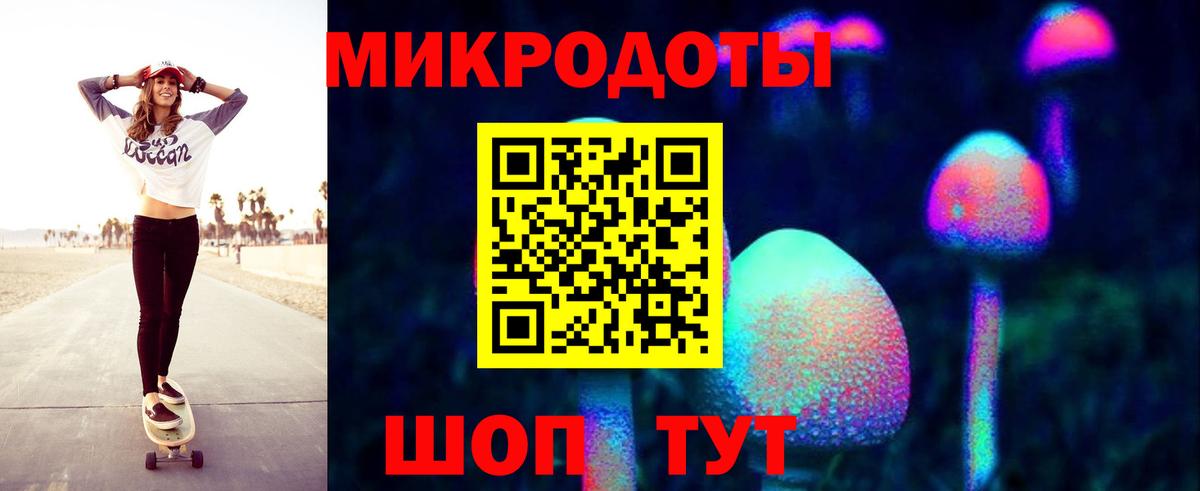 Маркс  Псилоцибиновые грибы GOLDEN TEACHER  Вход с VPN 