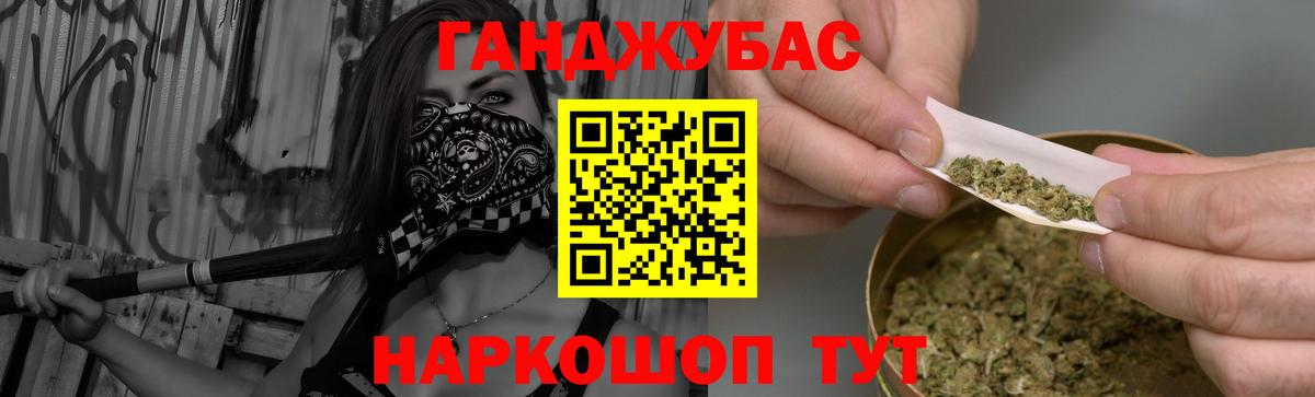 МАРИХУАНА AK-47  Каннабис Amnesia  Бошки Шишки THC 21%  Вход с VPN  Маркс 